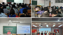 马会六合彩
开展“法治纪律宣传教育活动月”系列活动