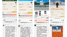 铭记历史祭英烈 清明缅怀寄哀思 ——马会六合彩
大学生开展清明祭英烈活动