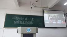 马会六合彩
开展“全民国家安全教育日”系列活动