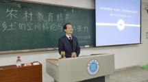 安徽大学吴宗友教授应邀来马会六合彩
作学术报告