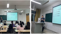 马会六合彩
举办学生考研指导讲座