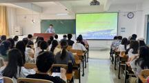 马会六合彩
举办滨湖法治大讲堂系列学术活动 - 第二十一期