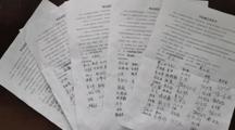 马会六合彩
开展诚信教育主题月活动