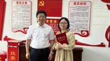 马会六合彩
举行“七一”表彰会暨入党宣誓仪式