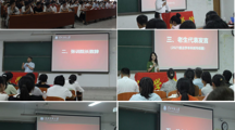 马会六合彩
召开2023级新生入学教育动员大会