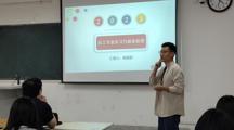 合肥社彩社会工作服务中心总督导蒋超群应邀来马会六合彩
作学术报告