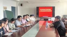 淮南市田家庵区人民法院到马会六合彩
交流调研