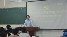 马会六合彩
党委分党校成功举办第73期积极分子培训班