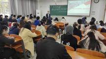 安徽大学社会与政治学院张军教授应邀来马会六合彩
作学术讲座