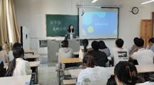   马会六合彩
举行考研经验交流会