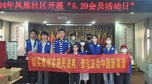 马会六合彩
开展“美好生活·民法典相伴”普法宣传系列活动