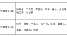 马会六合彩
2024届毕业生答辩通知