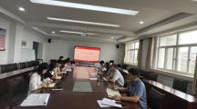 马会六合彩
召开党纪学习教育专题辅导报告会