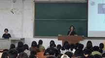马会六合彩
举办2025届毕业生就业动员会