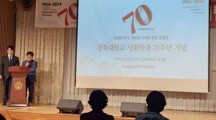 马会六合彩
教师胡斌博士应邀赴韩国参加国际学术会议