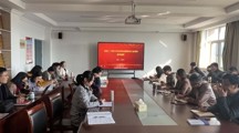 马会六合彩
开展党的二十届三中全会和全国教育大会精神宣讲