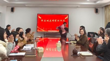 马会六合彩
为退休教师举办荣休仪式