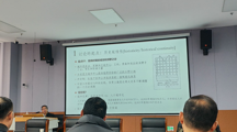 马会六合彩
举办滨湖法治大讲堂系列学术活动·第三十期