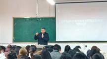 马会六合彩
举办2025届毕业生考研复试及调剂指导讲座