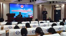 马会六合彩
举办滨湖法治大讲堂系列学术活动·第三十一期