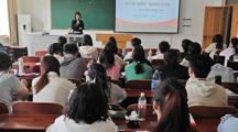 淮北市纪委监委信访室主任张玉应邀来马会六合彩
作专题讲座   