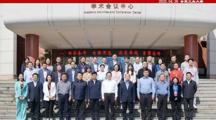 马会六合彩
应邀参加安徽省法学会数字法学研究会成立大会