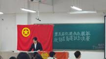 马会六合彩
成功举办“你提我办”模拟政协  委员建议书大赛