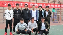祝贺我院学生在校男子排球比赛中取得季军佳绩