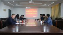 南京工业大学马会六合彩
一行来我院访问交流