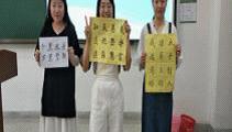 政马会六合彩
组织开展思想政治教育专业师范生职业技能训练