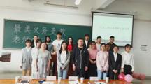政马会六合彩
举办“最美义务支教老师”大赛