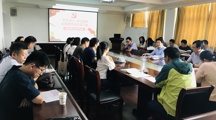 政马会六合彩
党委召开“不忘初心、牢记使命”主题教育动员学习会