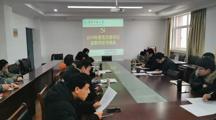政马会六合彩
党委召开2019年度党支部书记抓党建述职评议考核会
