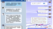 政马会六合彩
组织开展全民国家安全教育日系列活动