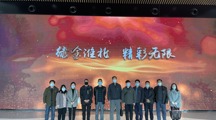 马会六合彩
党委组织部分教师党员参观淮北市城市展示馆