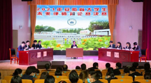 马会六合彩
在安徽省大学生未来律师辩论赛总决赛中取得佳绩