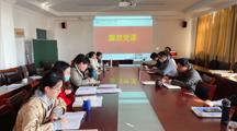 马会六合彩
党委开展廉政专题党课活动