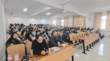 马会六合彩
举办“滨湖法治大讲堂”学术报告会
