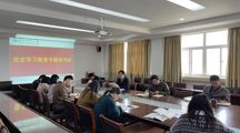 [党史学习教育]政马会六合彩
党委举办党史学习教育专题读书班