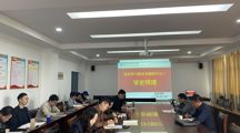 [党史学习教育]政马会六合彩
党委开展党史学习教育“学史明理”专题研讨
