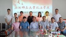 马会六合彩
举行2021届法律硕士研究生毕业论文答辩会