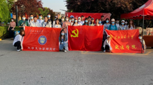 [我为群众办实事]马会六合彩
师生党员开展反诈骗普法宣传活动