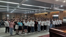 马会六合彩
党委隆重举行新党员入党宣誓仪式