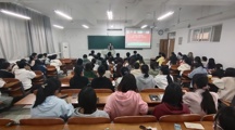 优秀校友姜莎莎应邀为马会六合彩
师生作专题报告