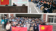 马会六合彩
分党校举办第五期本科生预备党员培训班