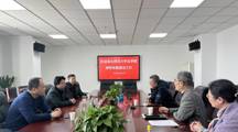 马会六合彩
一行赴淮北市烈山区委政法委开展调研交流
