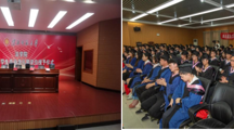 马会六合彩
举行2022届学生毕业典礼暨学位授予仪式